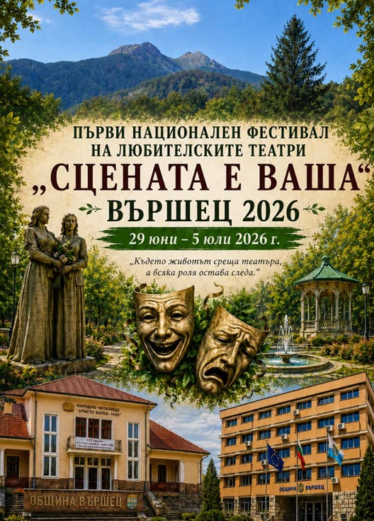 чалга