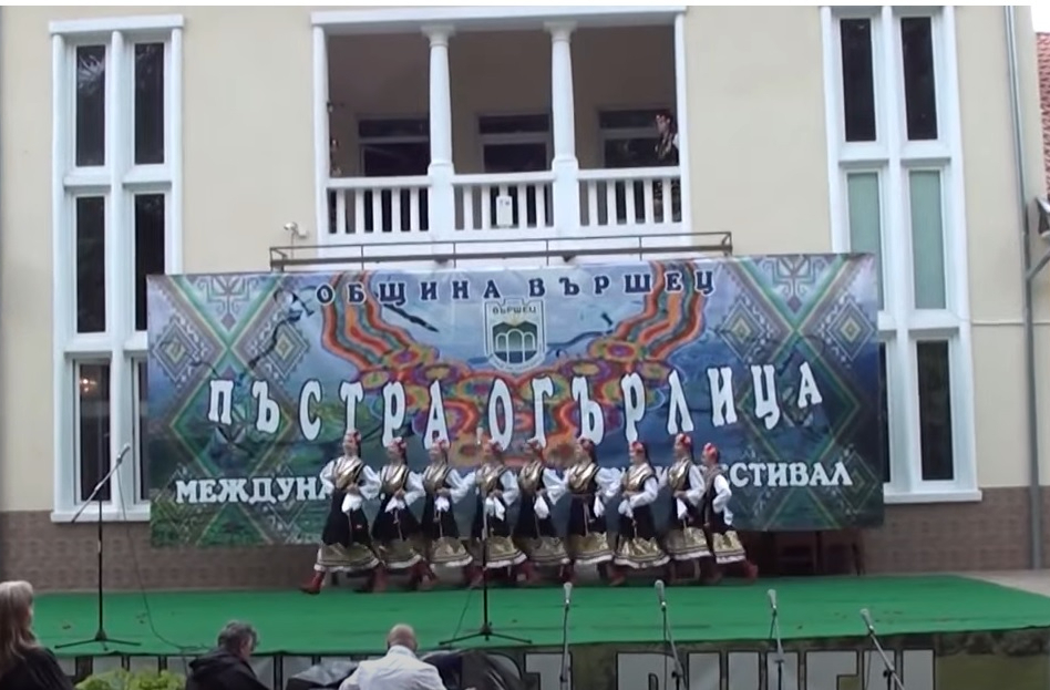 Пъстра огъллица 2023