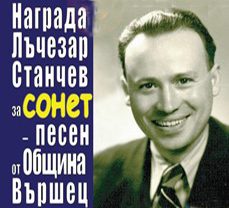 чалга